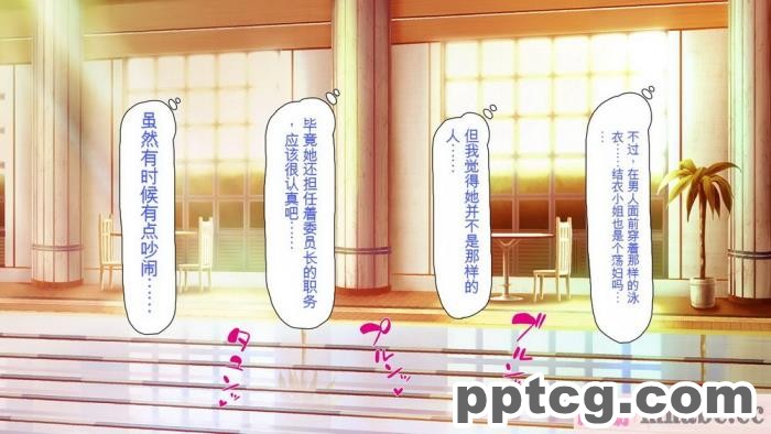 [ミミズサウザンド] ボッチなお陰で修学旅行中ずっとビッチとヤり放題[全彩CG汉化][391P]