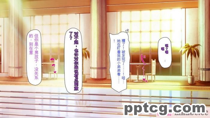 [ミミズサウザンド] ボッチなお陰で修学旅行中ずっとビッチとヤり放題[全彩CG汉化][391P]