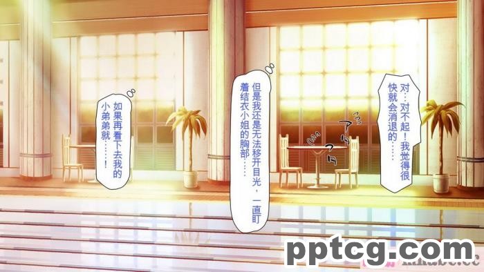 [ミミズサウザンド] ボッチなお陰で修学旅行中ずっとビッチとヤり放題[全彩CG汉化][391P]