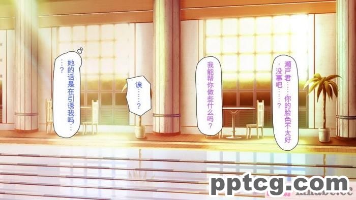 [ミミズサウザンド] ボッチなお陰で修学旅行中ずっとビッチとヤり放題[全彩CG汉化][391P]