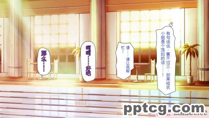 [ミミズサウザンド] ボッチなお陰で修学旅行中ずっとビッチとヤり放題[全彩CG汉化][391P]