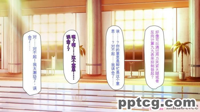 [ミミズサウザンド] ボッチなお陰で修学旅行中ずっとビッチとヤり放題[全彩CG汉化][391P]