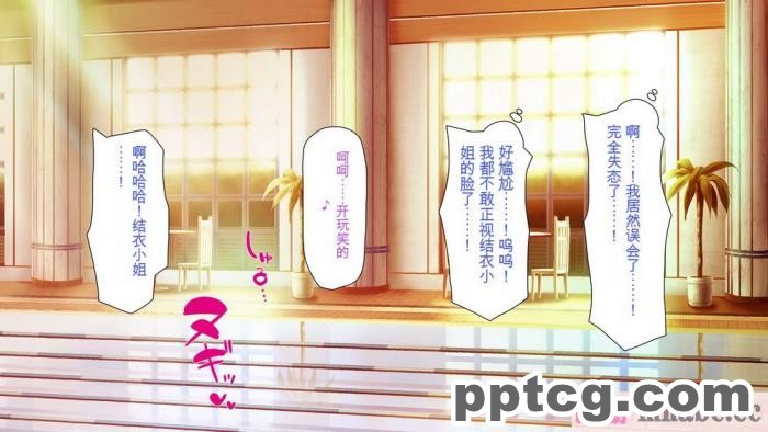 [ミミズサウザンド] ボッチなお陰で修学旅行中ずっとビッチとヤり放題[全彩CG汉化][391P]