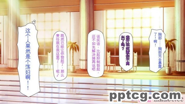 [ミミズサウザンド] ボッチなお陰で修学旅行中ずっとビッチとヤり放題[全彩CG汉化][391P]