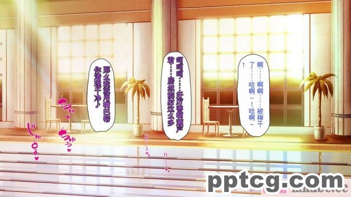 [ミミズサウザンド] ボッチなお陰で修学旅行中ずっとビッチとヤり放題[全彩CG汉化][391P]