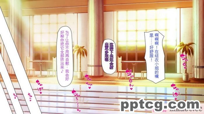 [ミミズサウザンド] ボッチなお陰で修学旅行中ずっとビッチとヤり放題[全彩CG汉化][391P]