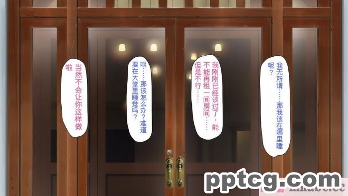 [ミミズサウザンド] ボッチなお陰で修学旅行中ずっとビッチとヤり放題[全彩CG汉化][391P]