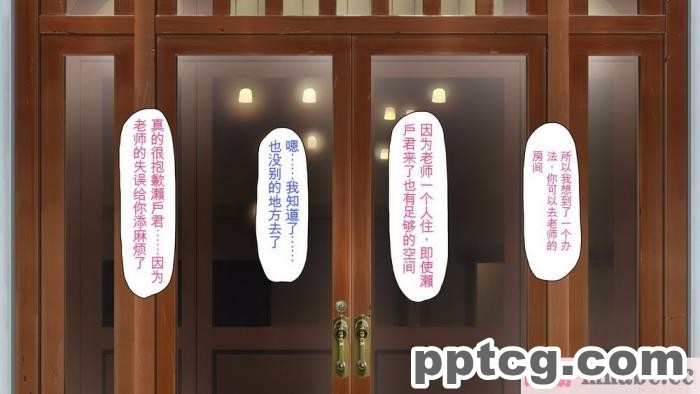 [ミミズサウザンド] ボッチなお陰で修学旅行中ずっとビッチとヤり放題[全彩CG汉化][391P]