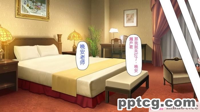[ミミズサウザンド] ボッチなお陰で修学旅行中ずっとビッチとヤり放題[全彩CG汉化][391P]
