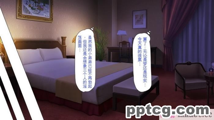 [ミミズサウザンド] ボッチなお陰で修学旅行中ずっとビッチとヤり放題[全彩CG汉化][391P]