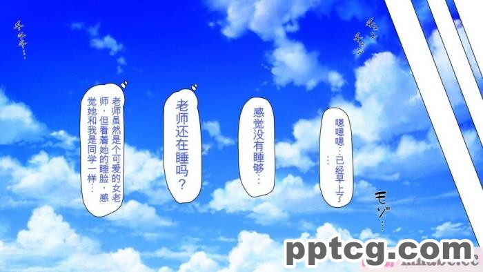 [ミミズサウザンド] ボッチなお陰で修学旅行中ずっとビッチとヤり放題[全彩CG汉化][391P]