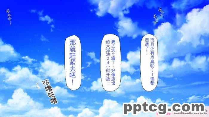 [ミミズサウザンド] ボッチなお陰で修学旅行中ずっとビッチとヤり放題[全彩CG汉化][391P]