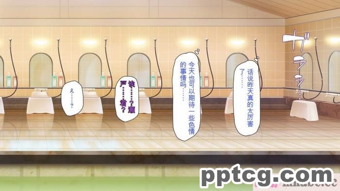 [ミミズサウザンド] ボッチなお陰で修学旅行中ずっとビッチとヤり放題[全彩CG汉化][391P]