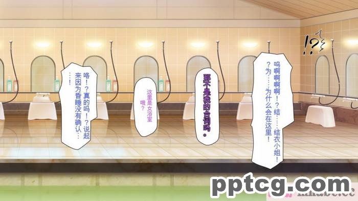 [ミミズサウザンド] ボッチなお陰で修学旅行中ずっとビッチとヤり放題[全彩CG汉化][391P]