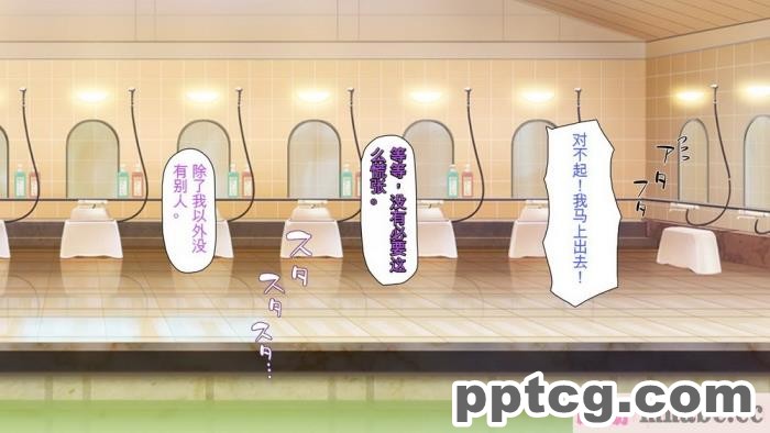 [ミミズサウザンド] ボッチなお陰で修学旅行中ずっとビッチとヤり放題[全彩CG汉化][391P]