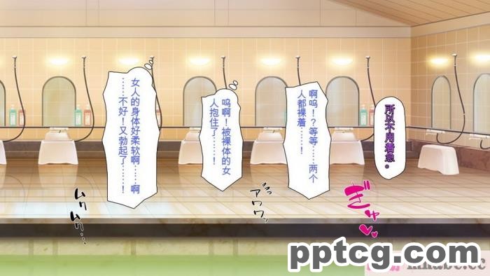 [ミミズサウザンド] ボッチなお陰で修学旅行中ずっとビッチとヤり放題[全彩CG汉化][391P]