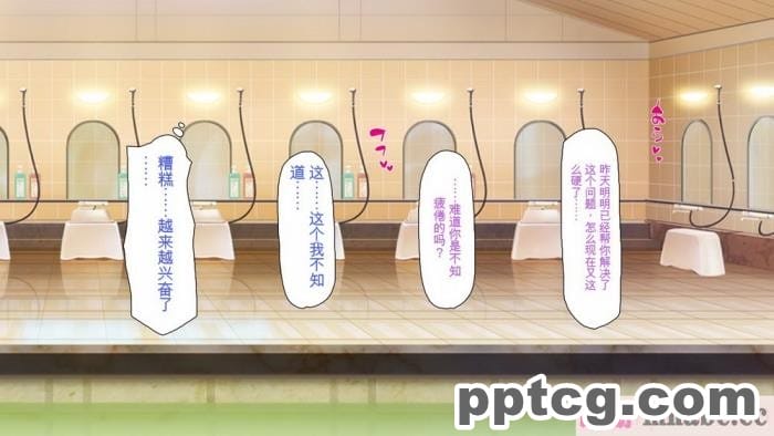 [ミミズサウザンド] ボッチなお陰で修学旅行中ずっとビッチとヤり放題[全彩CG汉化][391P]