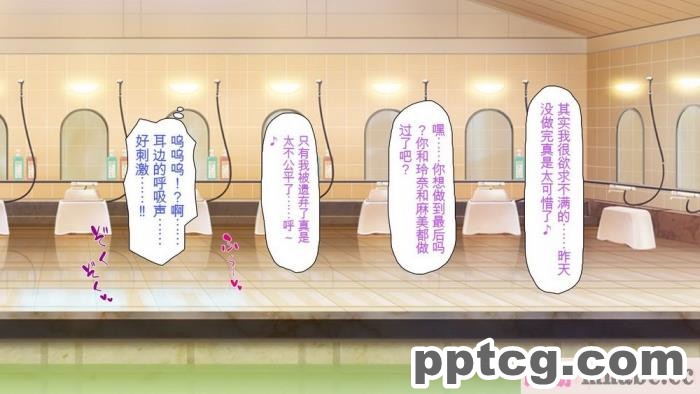 [ミミズサウザンド] ボッチなお陰で修学旅行中ずっとビッチとヤり放題[全彩CG汉化][391P]
