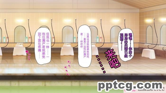 [ミミズサウザンド] ボッチなお陰で修学旅行中ずっとビッチとヤり放題[全彩CG汉化][391P]