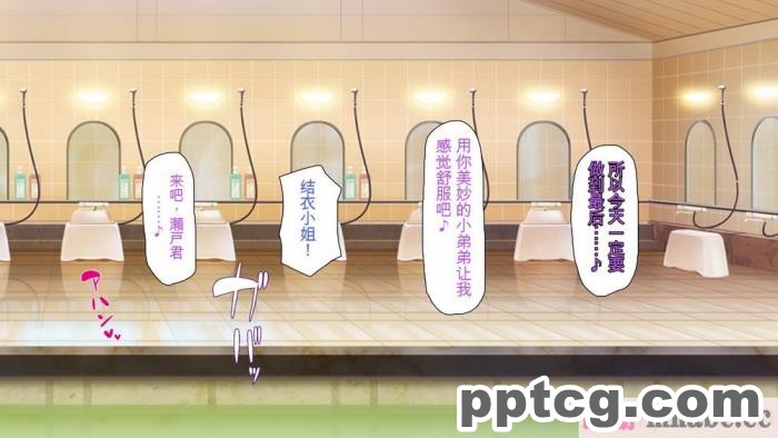 [ミミズサウザンド] ボッチなお陰で修学旅行中ずっとビッチとヤり放題[全彩CG汉化][391P]