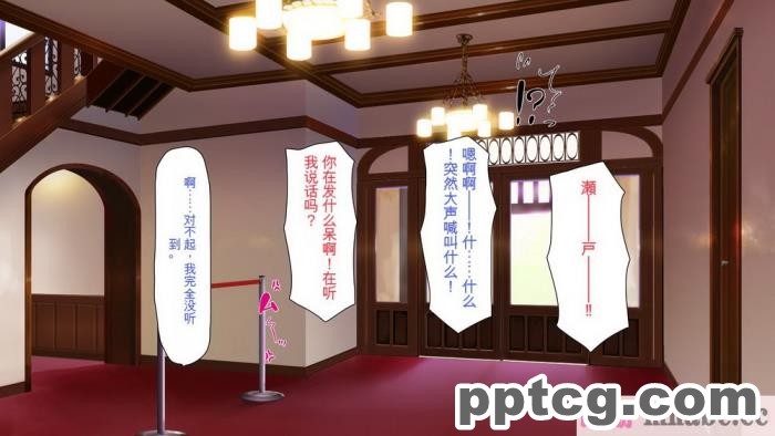 [ミミズサウザンド] ボッチなお陰で修学旅行中ずっとビッチとヤり放題[全彩CG汉化][391P]