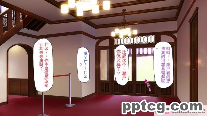 [ミミズサウザンド] ボッチなお陰で修学旅行中ずっとビッチとヤり放題[全彩CG汉化][391P]