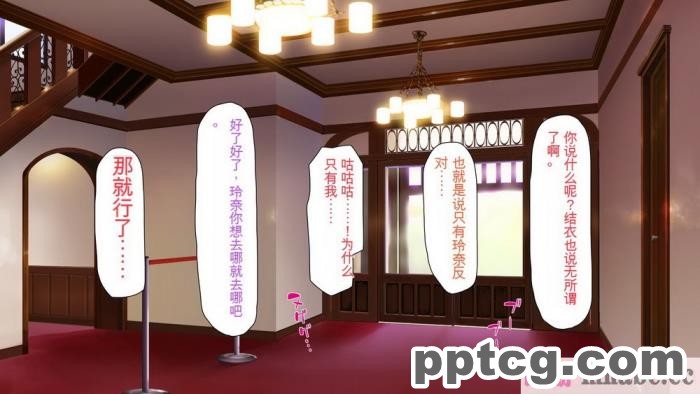 [ミミズサウザンド] ボッチなお陰で修学旅行中ずっとビッチとヤり放題[全彩CG汉化][391P]