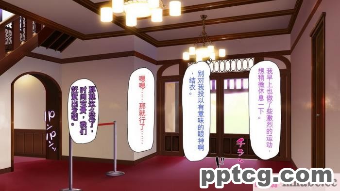[ミミズサウザンド] ボッチなお陰で修学旅行中ずっとビッチとヤり放題[全彩CG汉化][391P]