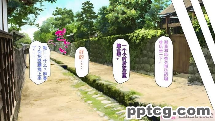 [ミミズサウザンド] ボッチなお陰で修学旅行中ずっとビッチとヤり放題[全彩CG汉化][391P]
