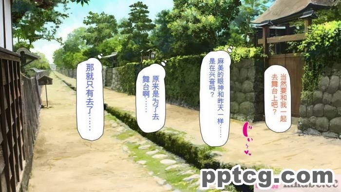 [ミミズサウザンド] ボッチなお陰で修学旅行中ずっとビッチとヤり放題[全彩CG汉化][391P]
