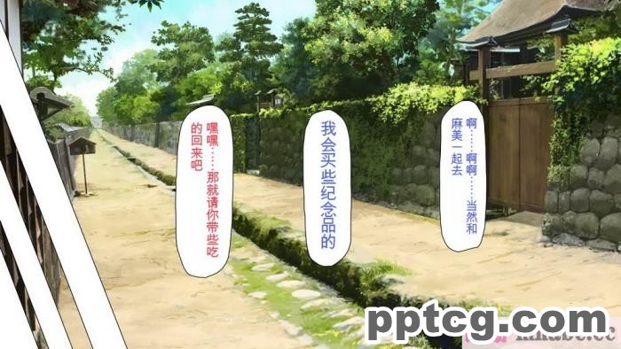 [ミミズサウザンド] ボッチなお陰で修学旅行中ずっとビッチとヤり放題[全彩CG汉化][391P]