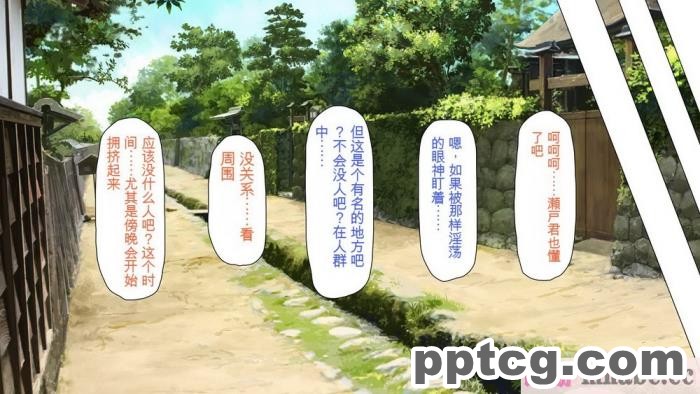 [ミミズサウザンド] ボッチなお陰で修学旅行中ずっとビッチとヤり放題[全彩CG汉化][391P]