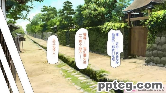 [ミミズサウザンド] ボッチなお陰で修学旅行中ずっとビッチとヤり放題[全彩CG汉化][391P]