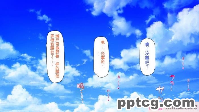 [ミミズサウザンド] ボッチなお陰で修学旅行中ずっとビッチとヤり放題[全彩CG汉化][391P]