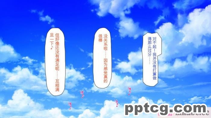 [ミミズサウザンド] ボッチなお陰で修学旅行中ずっとビッチとヤり放題[全彩CG汉化][391P]