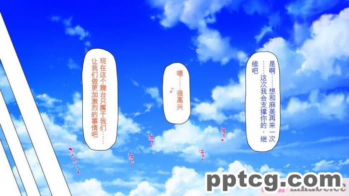 [ミミズサウザンド] ボッチなお陰で修学旅行中ずっとビッチとヤり放題[全彩CG汉化][391P]