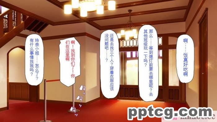 [ミミズサウザンド] ボッチなお陰で修学旅行中ずっとビッチとヤり放題[全彩CG汉化][391P]