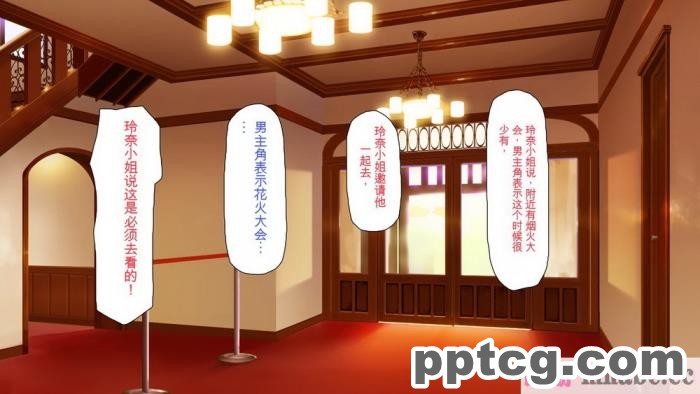 [ミミズサウザンド] ボッチなお陰で修学旅行中ずっとビッチとヤり放題[全彩CG汉化][391P]