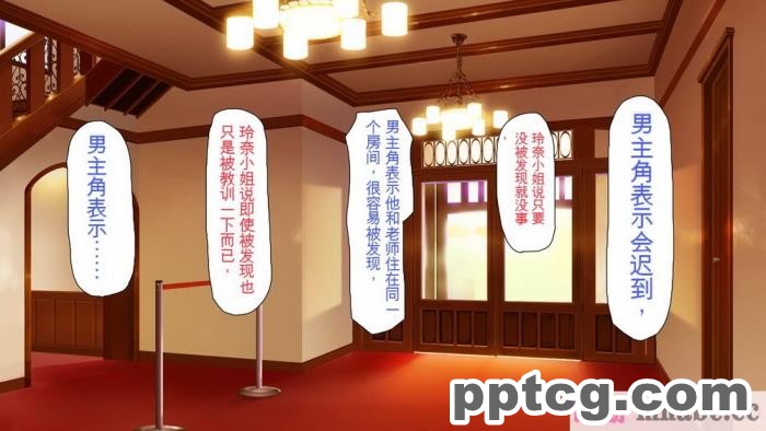 [ミミズサウザンド] ボッチなお陰で修学旅行中ずっとビッチとヤり放題[全彩CG汉化][391P]