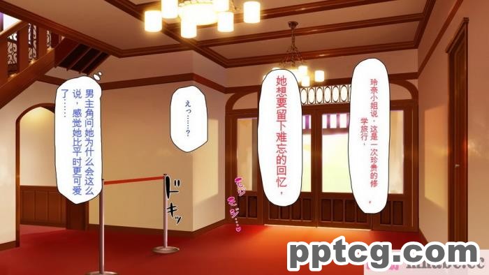 [ミミズサウザンド] ボッチなお陰で修学旅行中ずっとビッチとヤり放題[全彩CG汉化][391P]