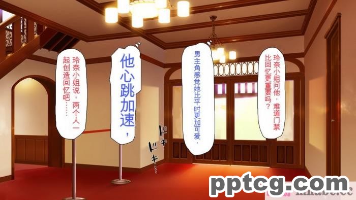 [ミミズサウザンド] ボッチなお陰で修学旅行中ずっとビッチとヤり放題[全彩CG汉化][391P]