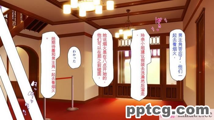 [ミミズサウザンド] ボッチなお陰で修学旅行中ずっとビッチとヤり放題[全彩CG汉化][391P]