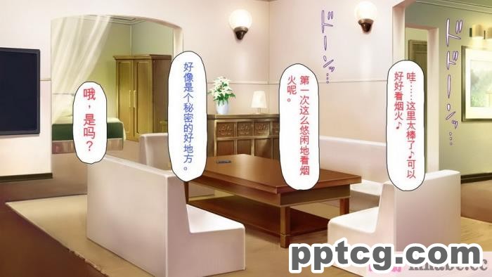 [ミミズサウザンド] ボッチなお陰で修学旅行中ずっとビッチとヤり放題[全彩CG汉化][391P]