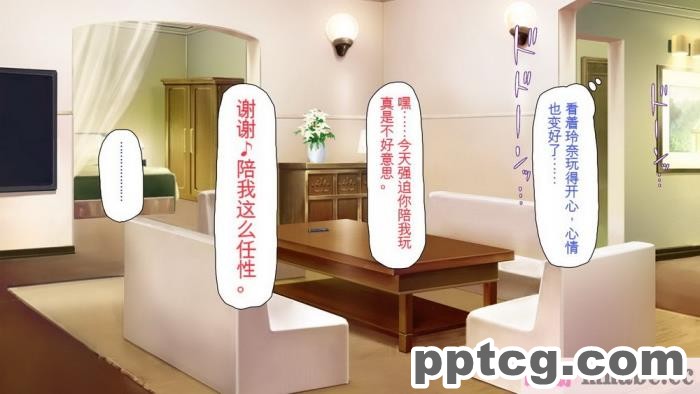 [ミミズサウザンド] ボッチなお陰で修学旅行中ずっとビッチとヤり放題[全彩CG汉化][391P]