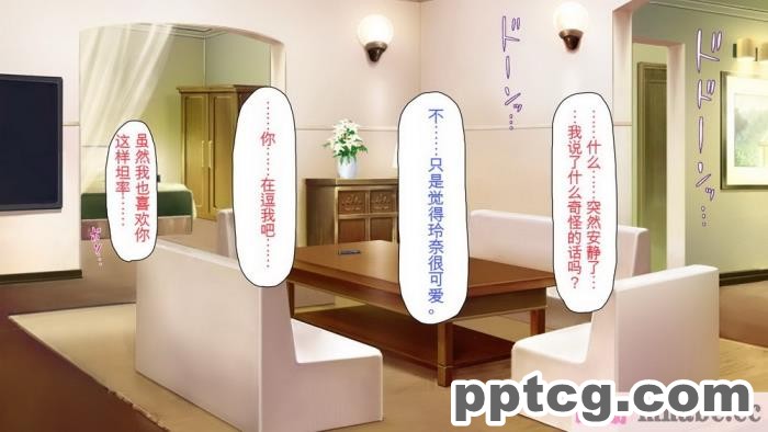 [ミミズサウザンド] ボッチなお陰で修学旅行中ずっとビッチとヤり放題[全彩CG汉化][391P]