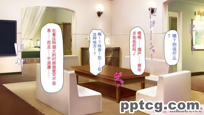 [ミミズサウザンド] ボッチなお陰で修学旅行中ずっとビッチとヤり放題[全彩CG汉化][391P]