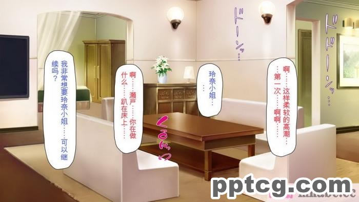 [ミミズサウザンド] ボッチなお陰で修学旅行中ずっとビッチとヤり放題[全彩CG汉化][391P]