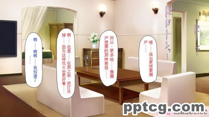 [ミミズサウザンド] ボッチなお陰で修学旅行中ずっとビッチとヤり放題[全彩CG汉化][391P]