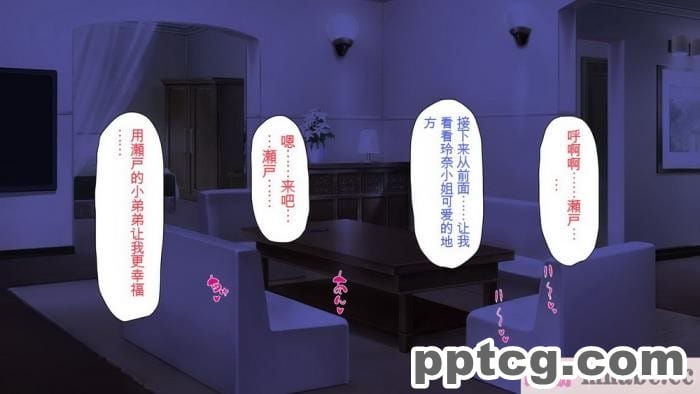 [ミミズサウザンド] ボッチなお陰で修学旅行中ずっとビッチとヤり放題[全彩CG汉化][391P]