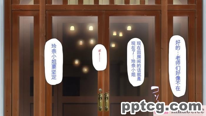 [ミミズサウザンド] ボッチなお陰で修学旅行中ずっとビッチとヤり放題[全彩CG汉化][391P]